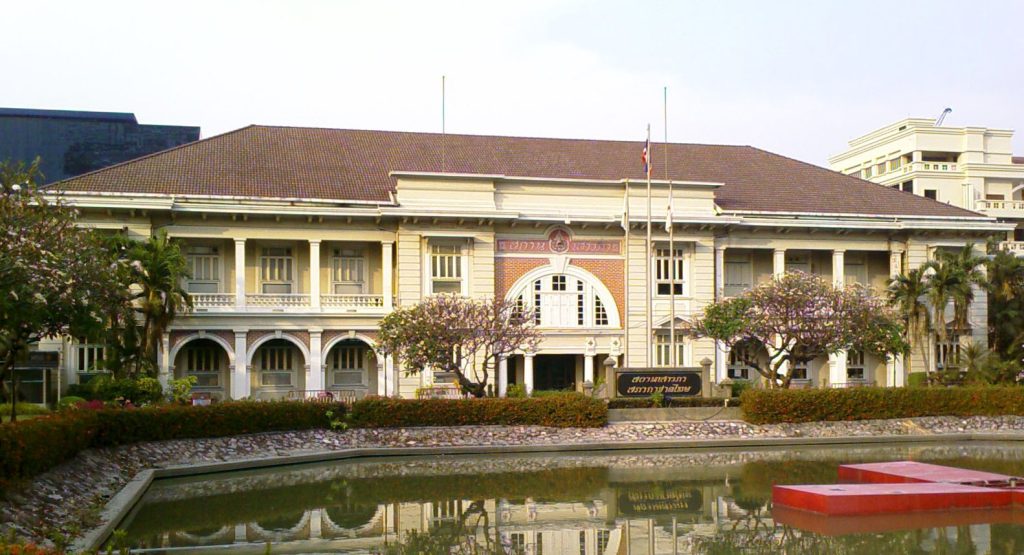 Queen Saovabha Memorial Institute,Bangkok