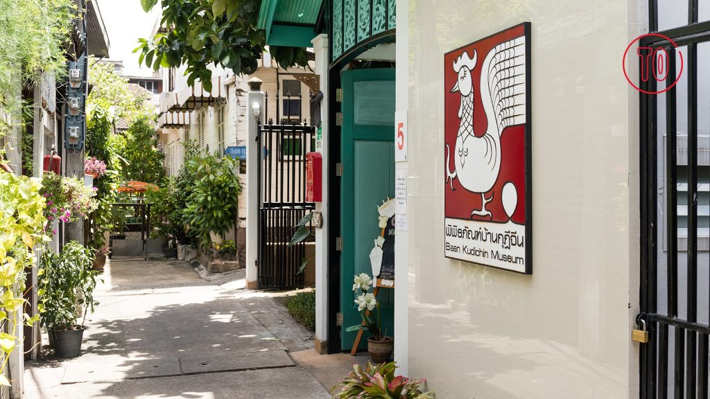 Baan Kudichin Museum,  Hidden Gems of Bangkok You’ve Never Heard Of (But Should Visit)
