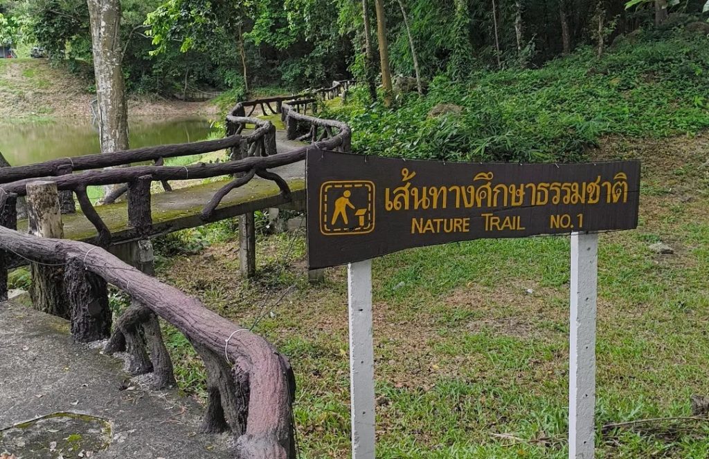 Khao Kheow Nature Trails, Pattaya