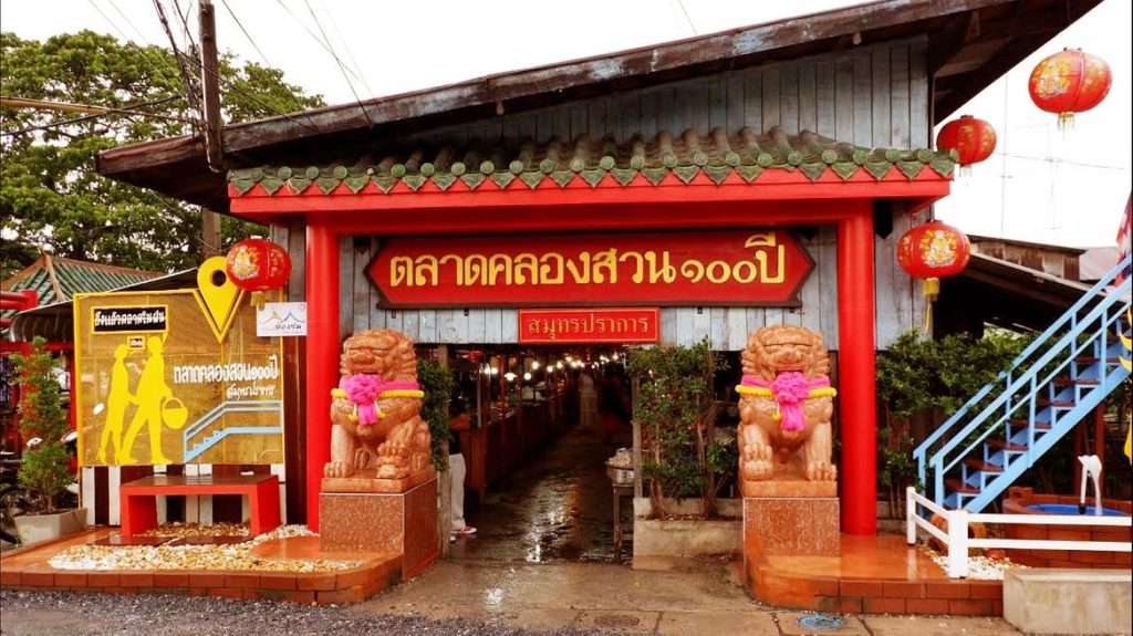 Khlong Suan 100-Year Market