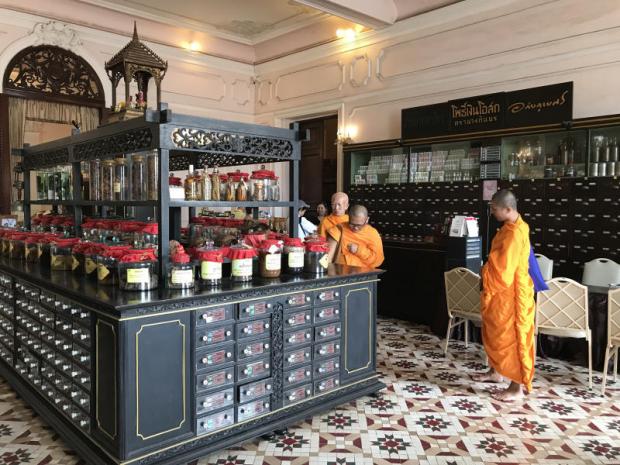 Chiang MaiHealing & Wellbeing the Traditional Way