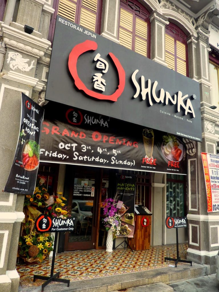 Shunka Shuujitsu , Food spot, Tokyo