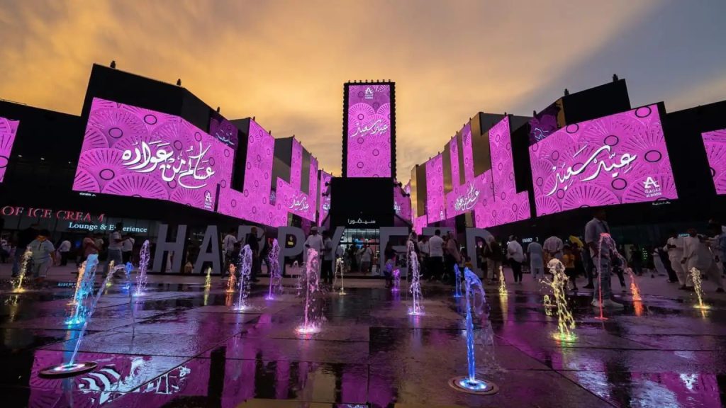 Boulevard Riyadh City