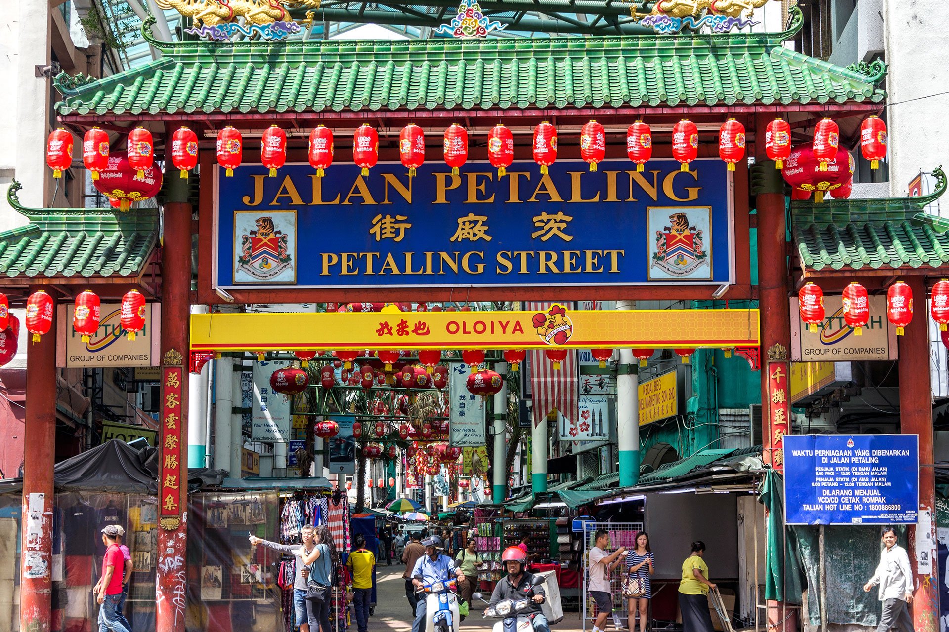 Chinatown (Petaling Street)