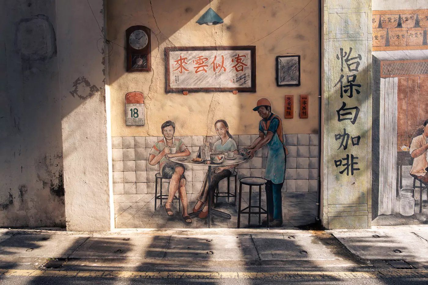 Ipoh Street Art