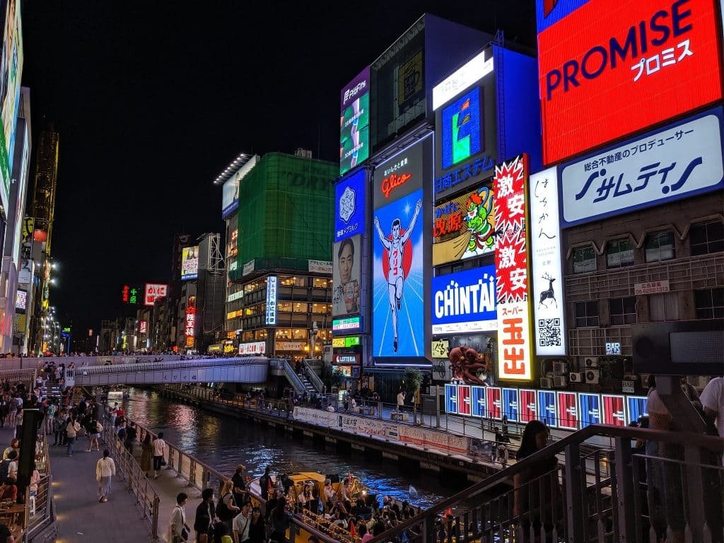 Chuo Ward, Osaka