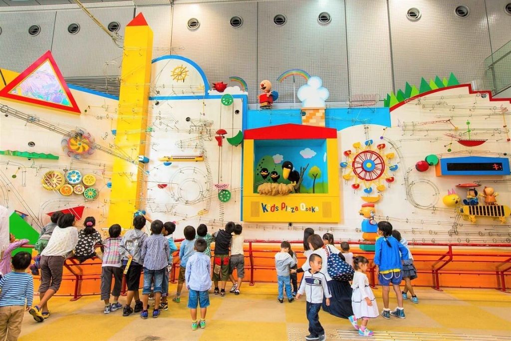 Kids Plaza Osaka